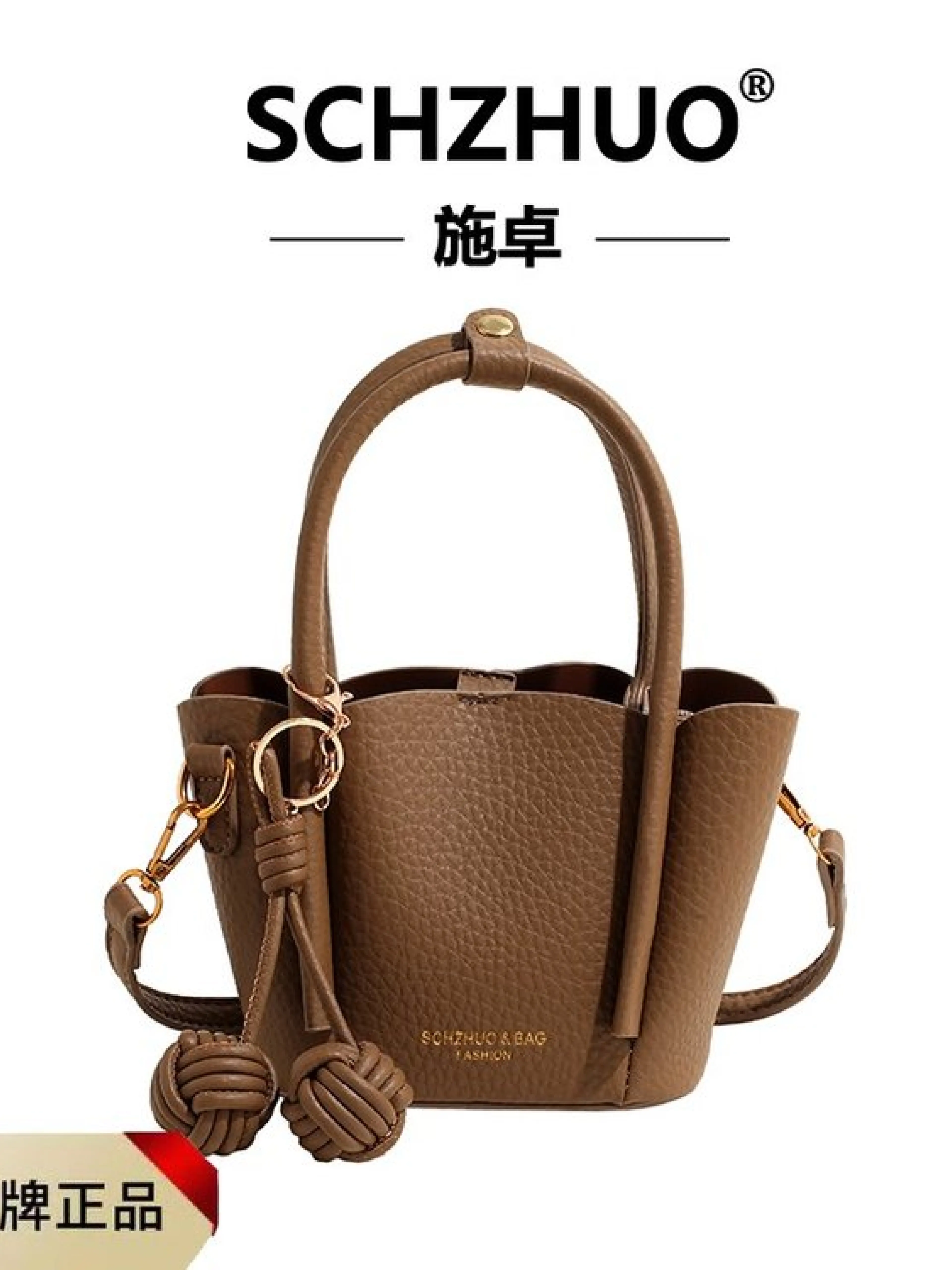 施卓良品 施卓良品&SZ1200