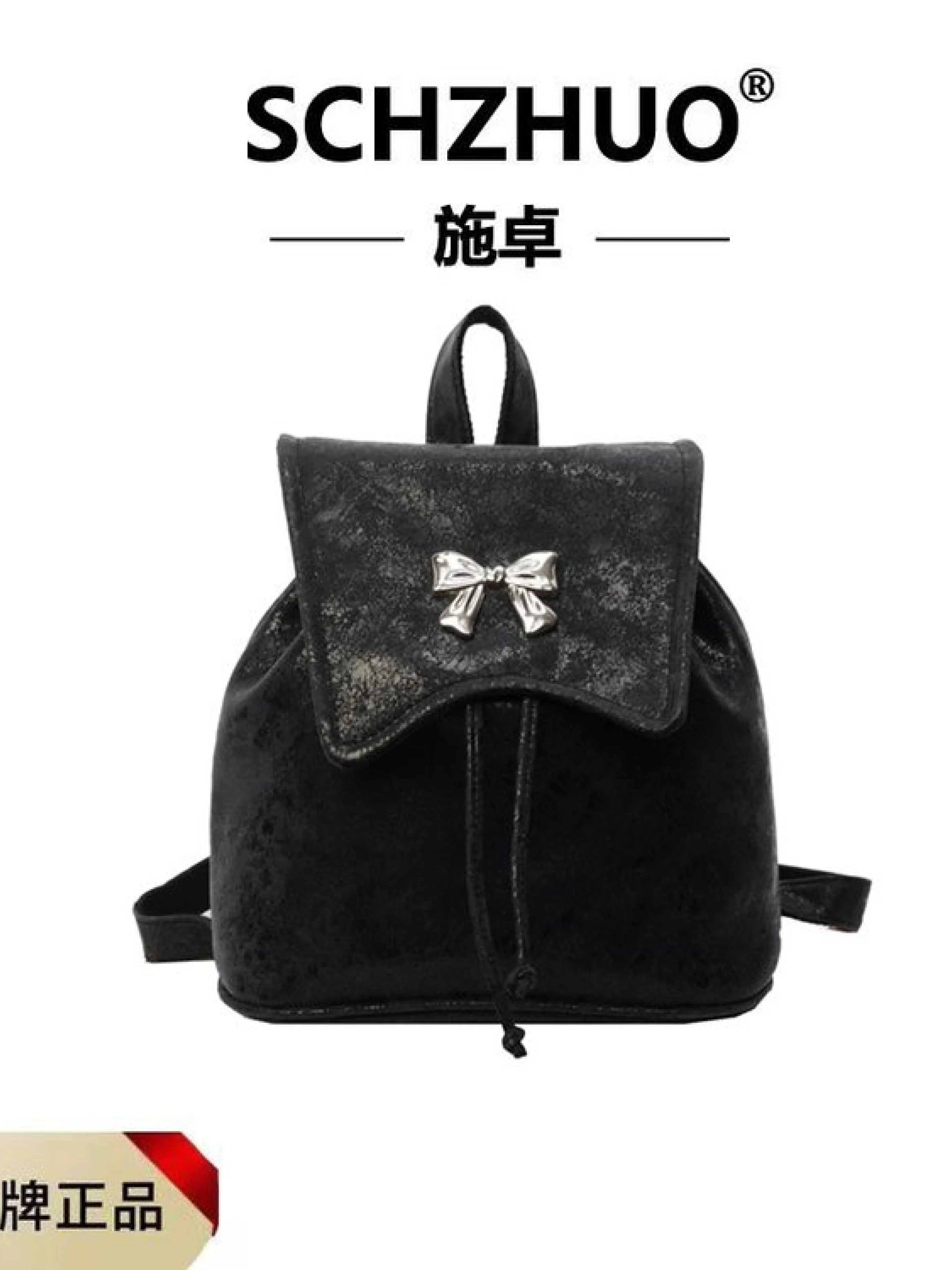 施卓良品 施卓良品&SZ1228