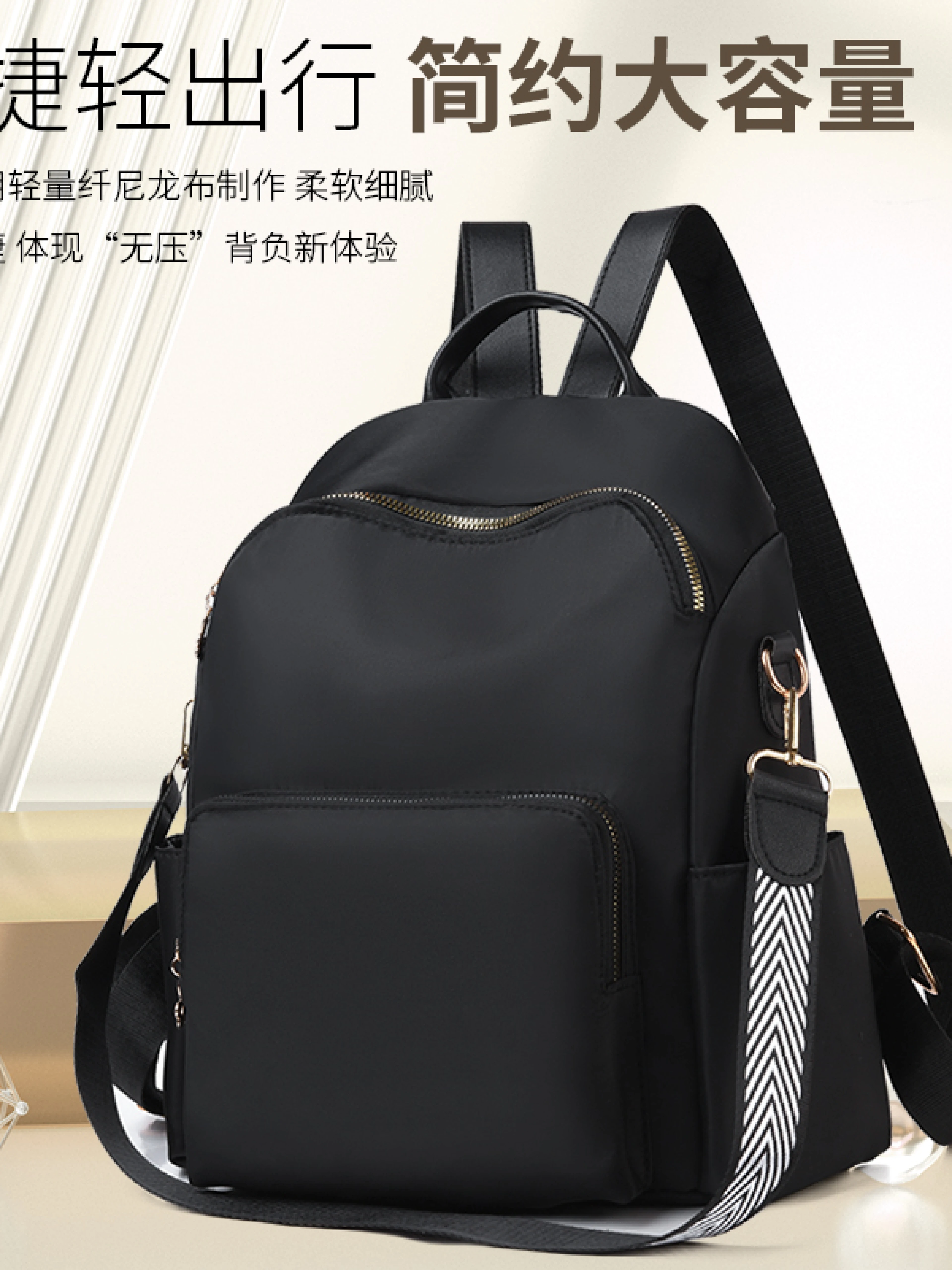 简约时尚女士双肩背包