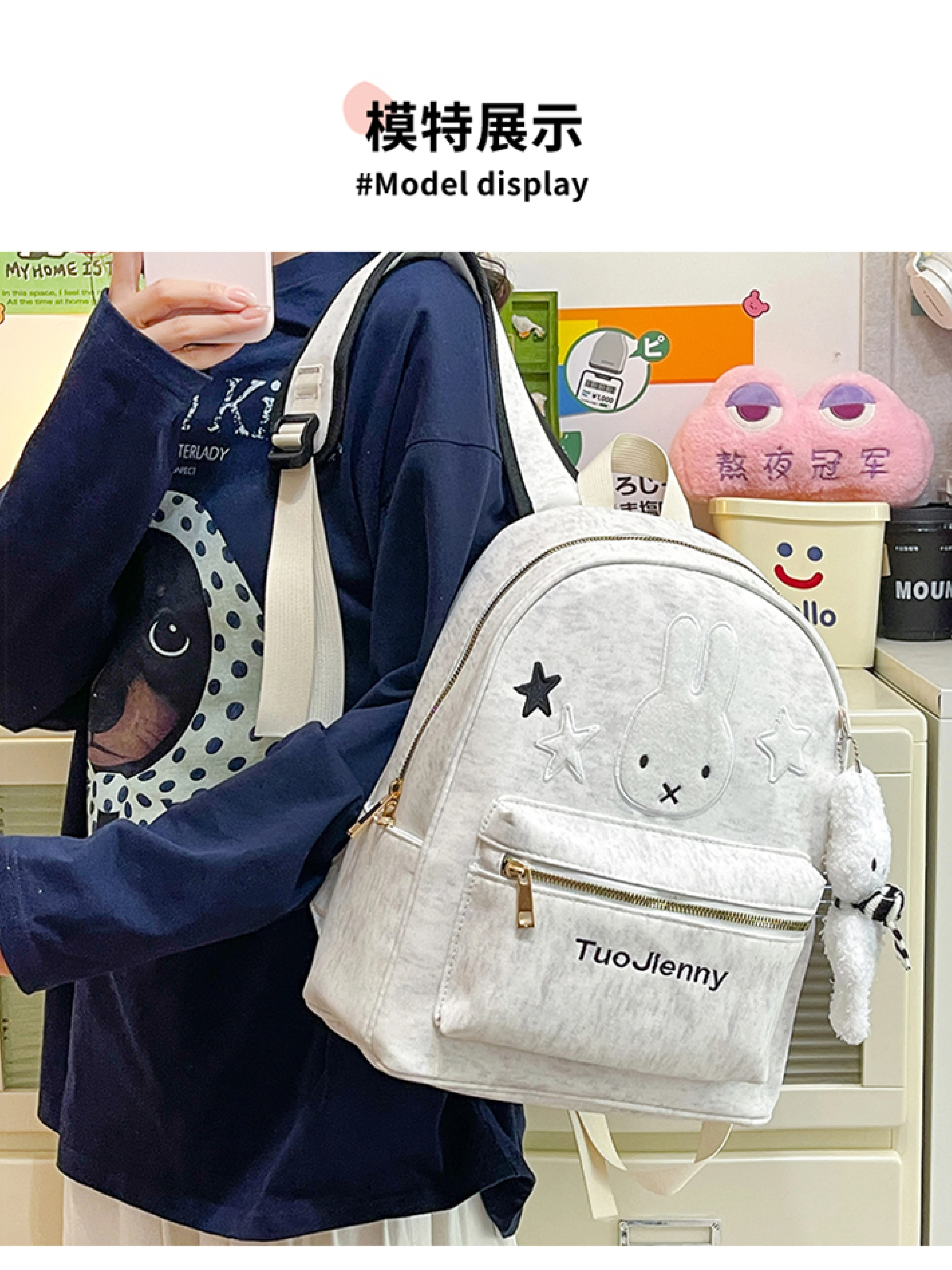 小清新女款双肩包三色可选晕染户外背包双层可爱兔子学生书包