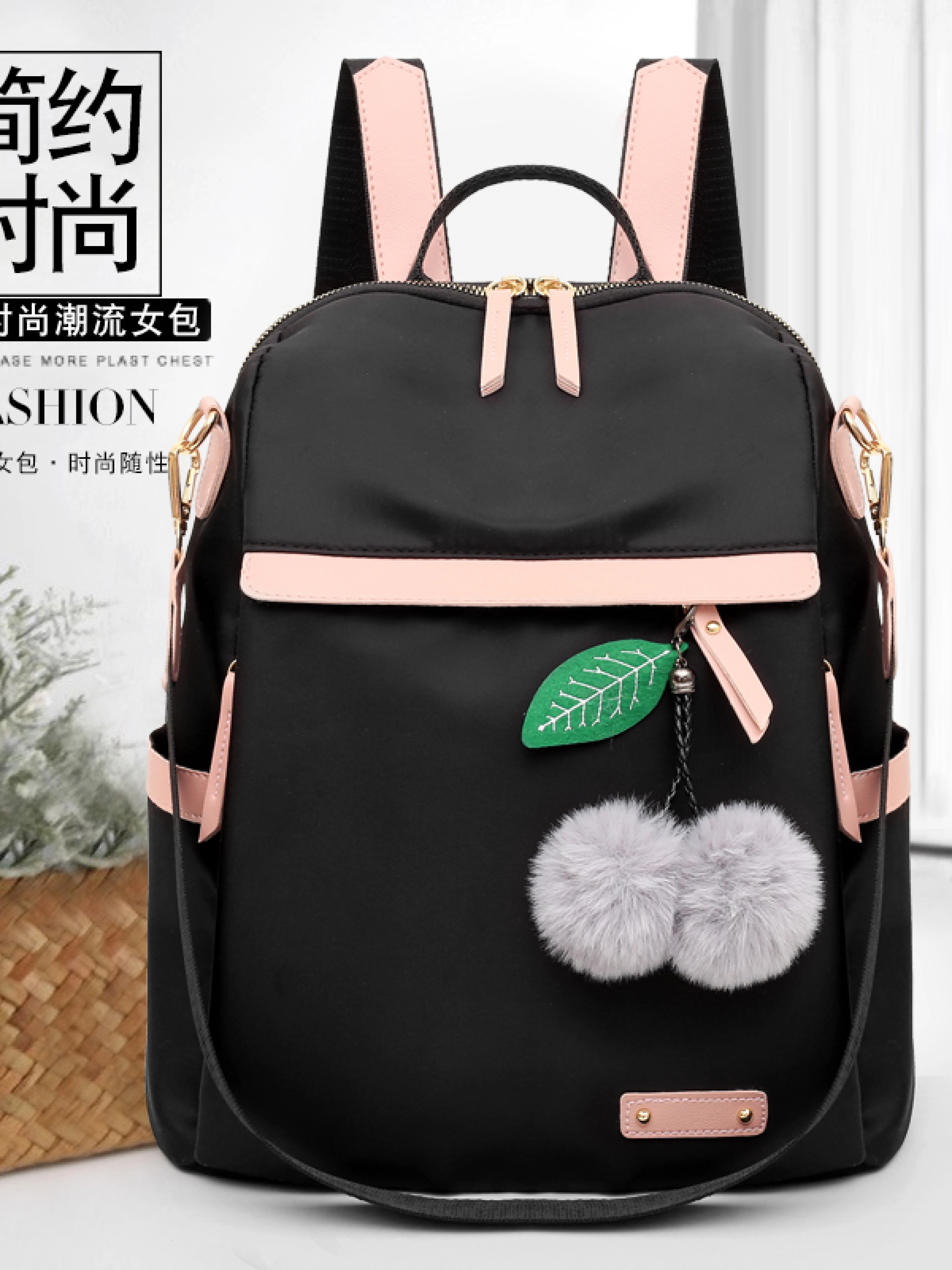 新款时尚双肩包大容量送毛球，背包4个颜色可选，跨境爆款