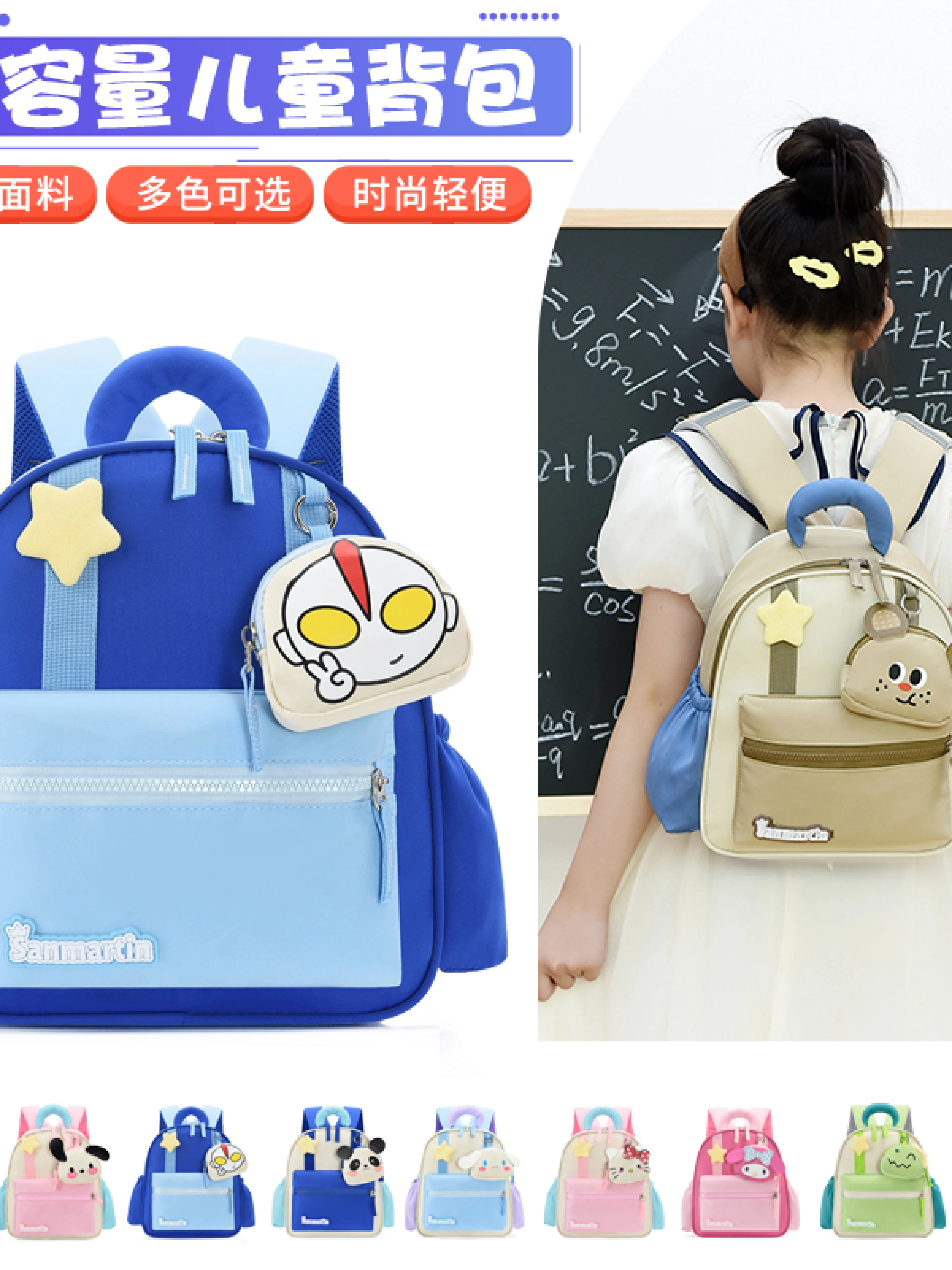 幼儿园女孩大中小班可爱宝宝背包爆款超轻百搭儿童时尚双肩包