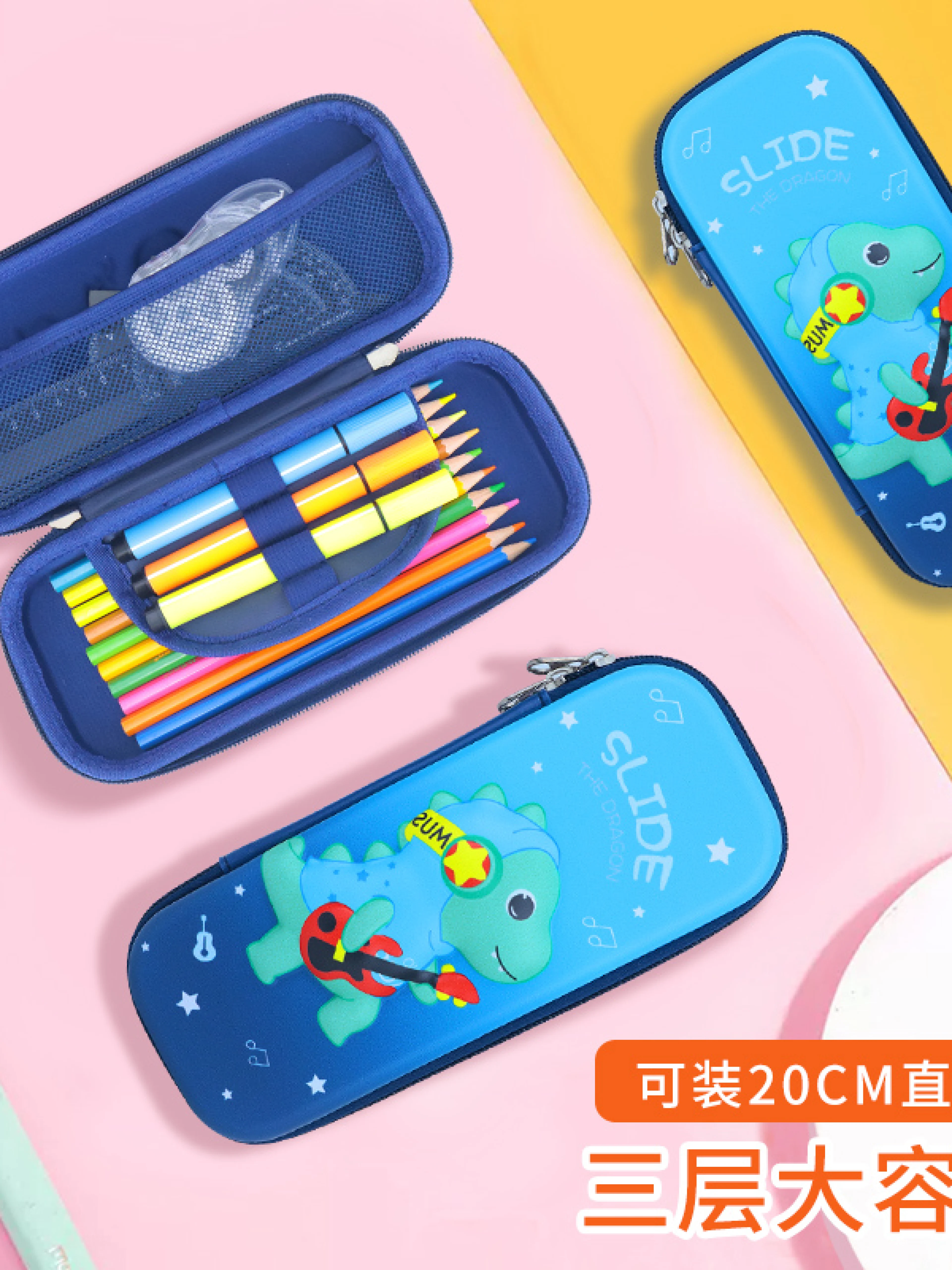 学生笔袋3D文具袋男孩女孩小学生新款卡通可爱大容量文具盒