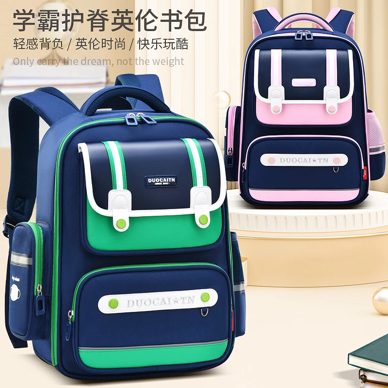 新款书包儿童小学生女孩二三六年级女童男孩防泼水减负护脊双肩包