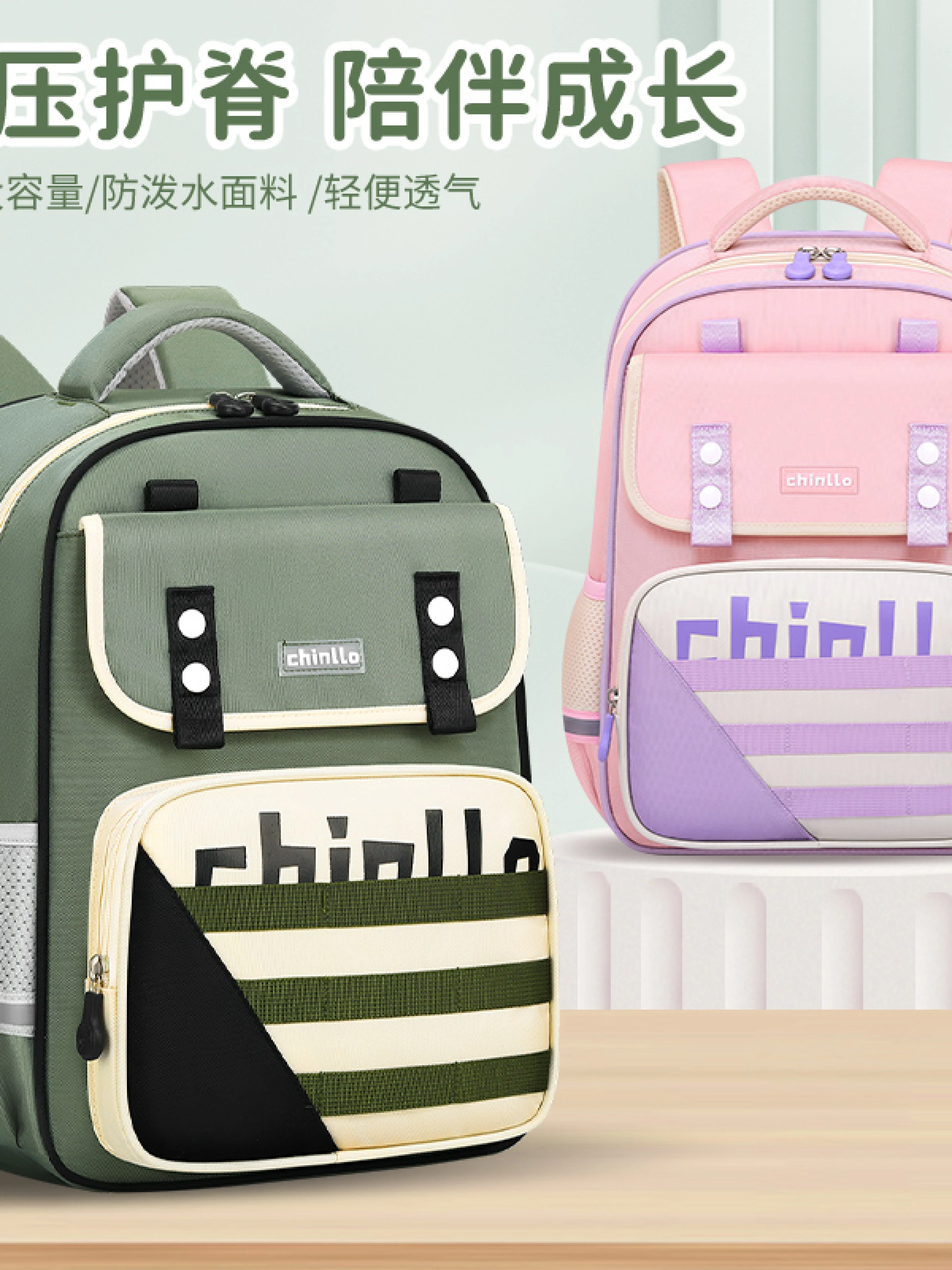 护脊书包男小学生二三到六年级男女童儿童男生女孩背包