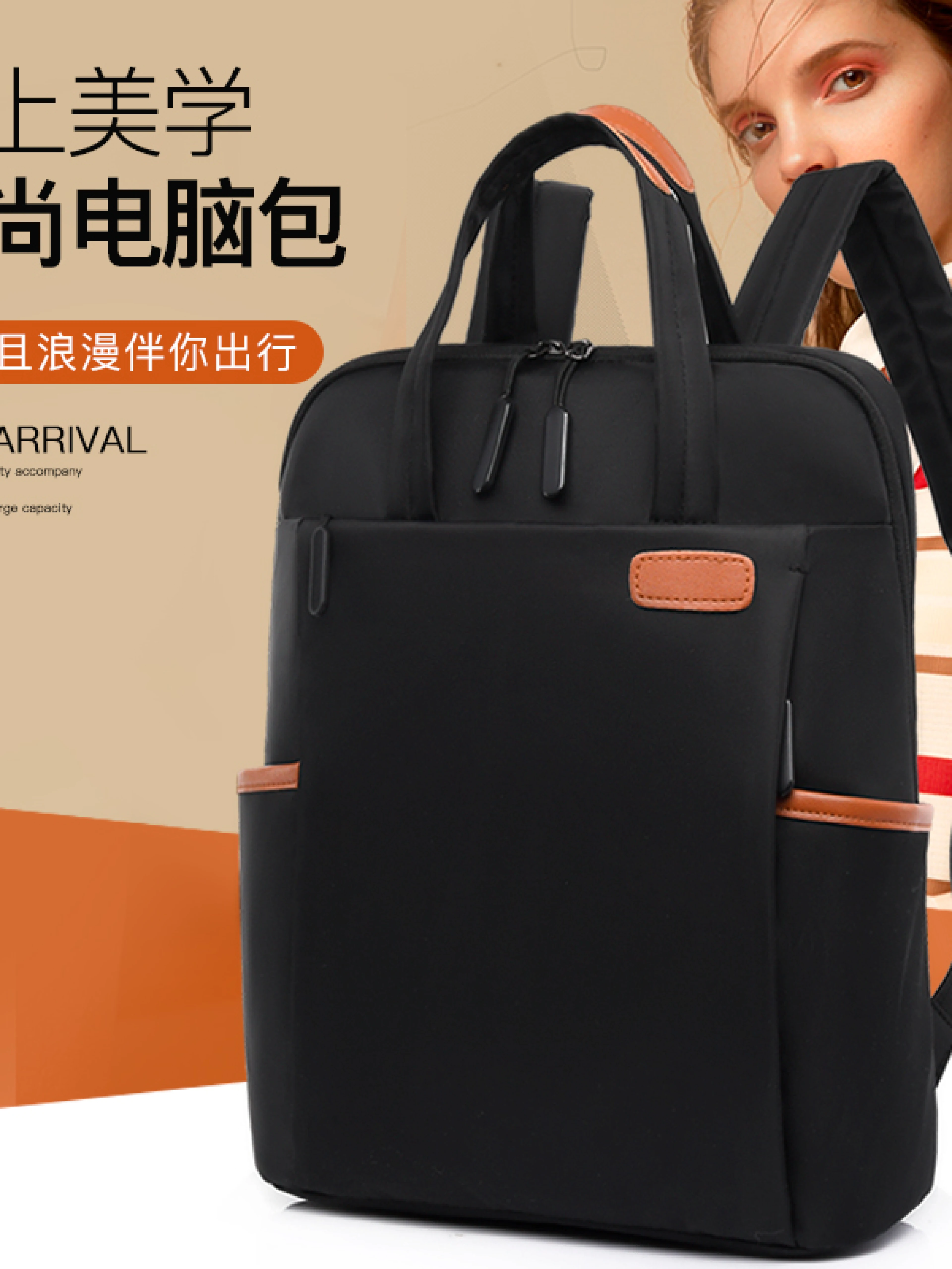 带手提柄防水商务电脑双肩包，多口袋大容量通勤出差背包，职场学生日常出行通用