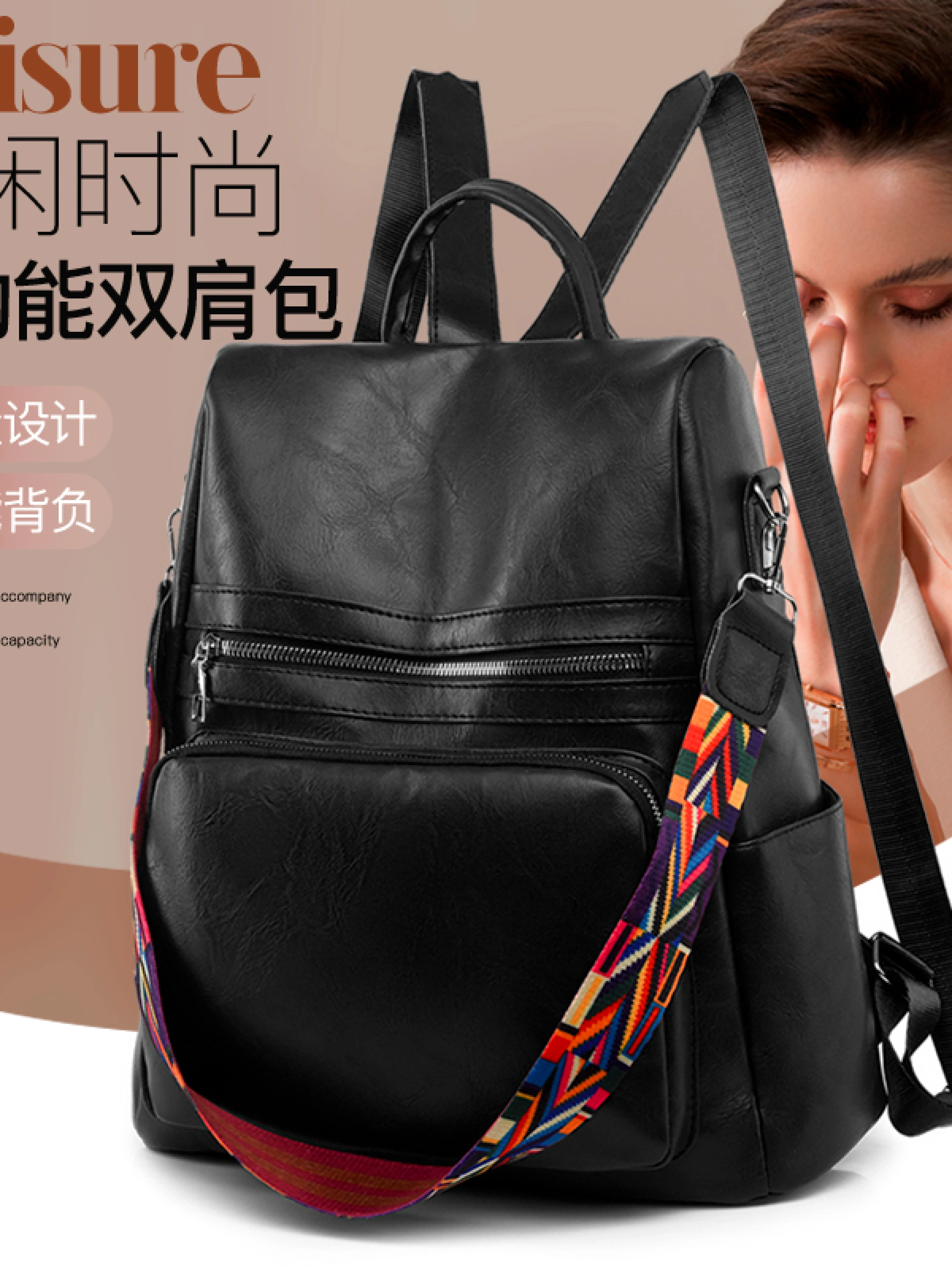 经典大容量女士防盗双肩背包，出行度假上学必备