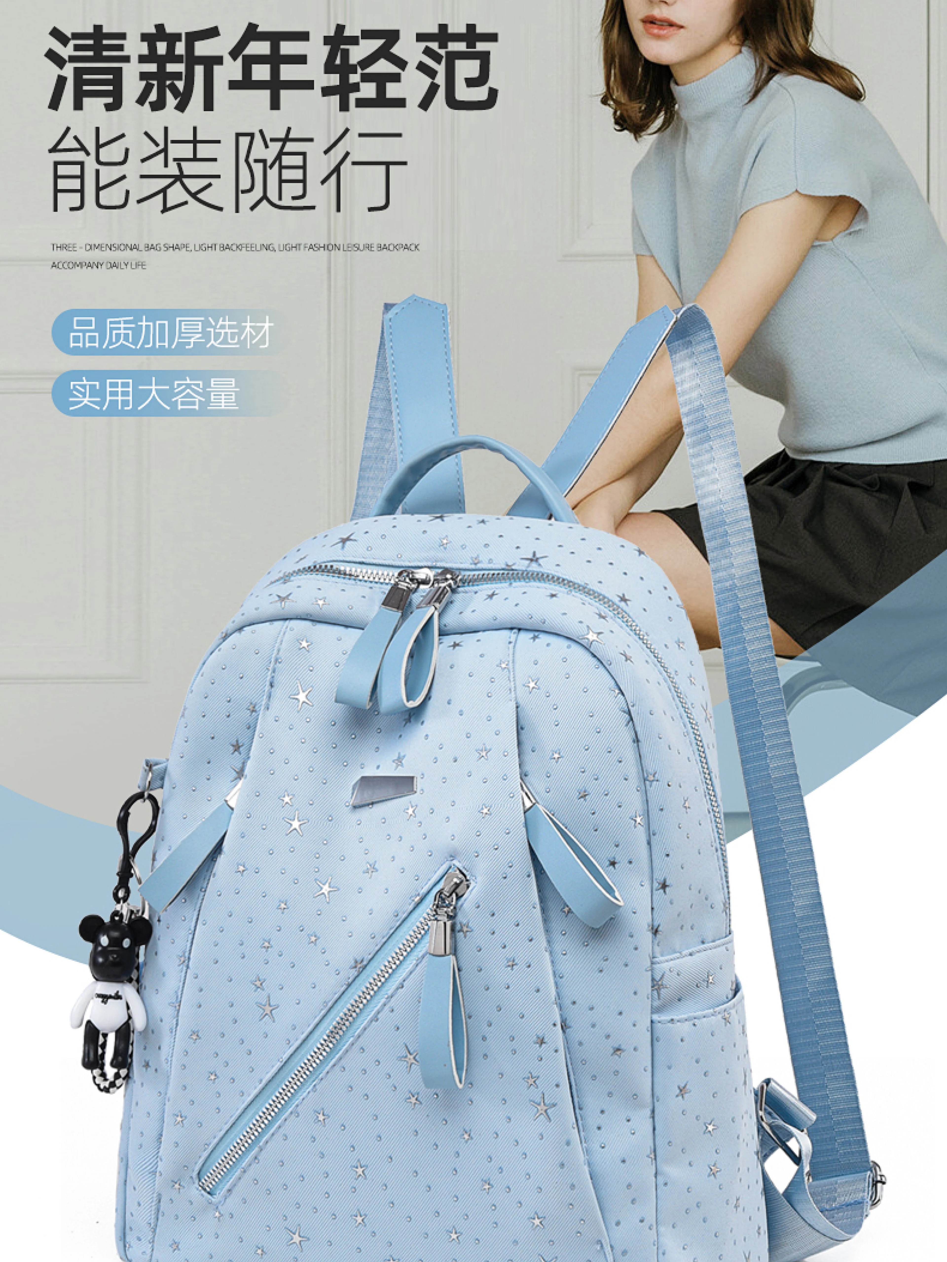 年轻风印花女士双肩包 加厚轻便休闲书包