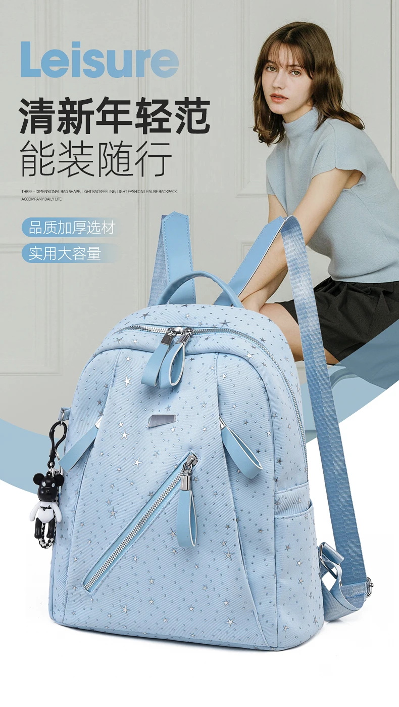 年轻风印花女士双肩包 加厚轻便休闲书包