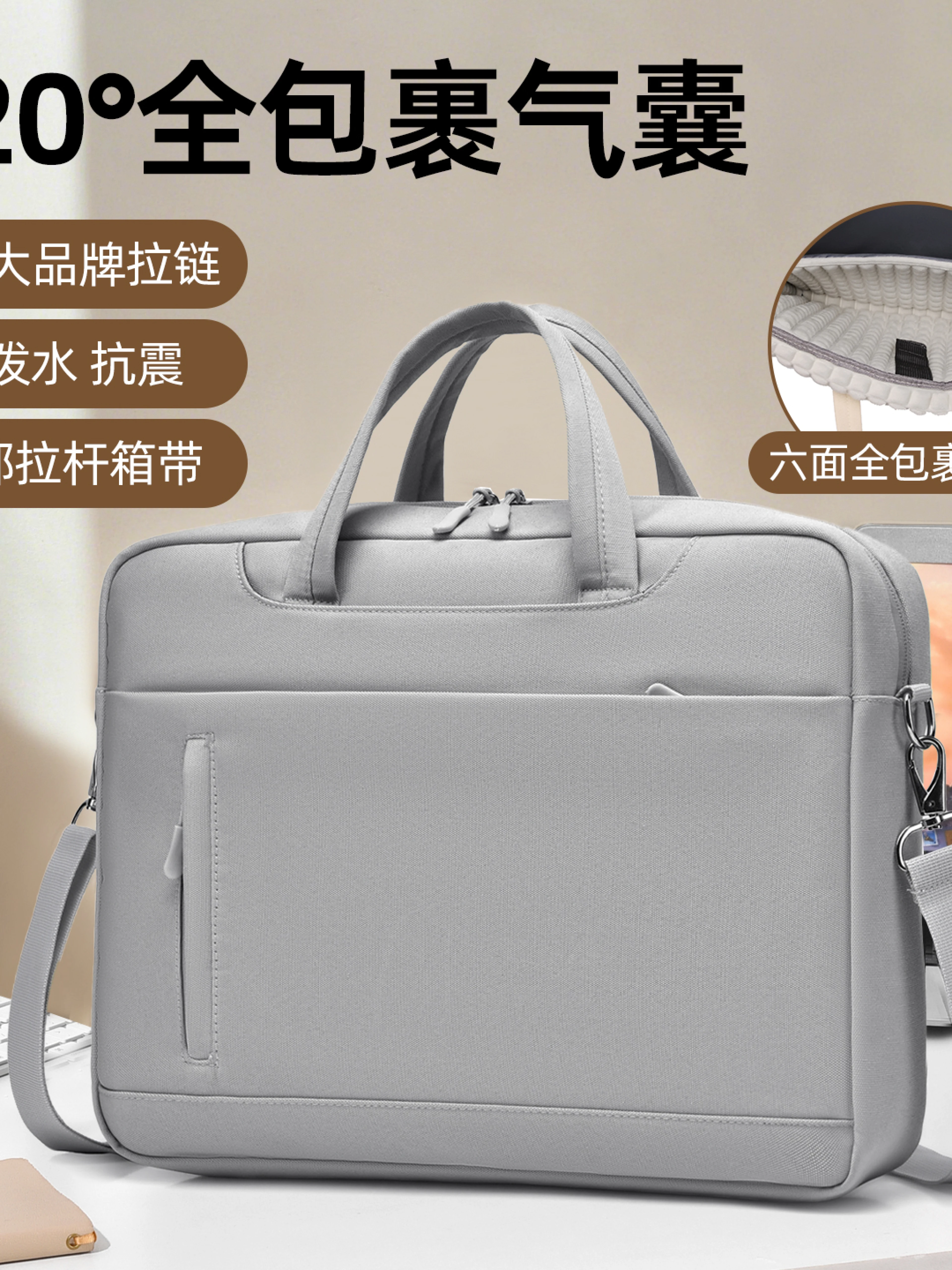 笔记本电脑手提包大容量简约款