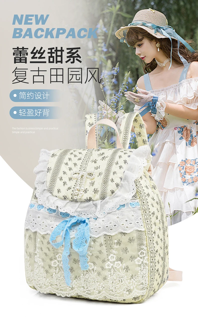 原创奶甜碎花双肩包2026新款蕾丝蝴蝶结洛丽塔书包大容量田园风软妹背包