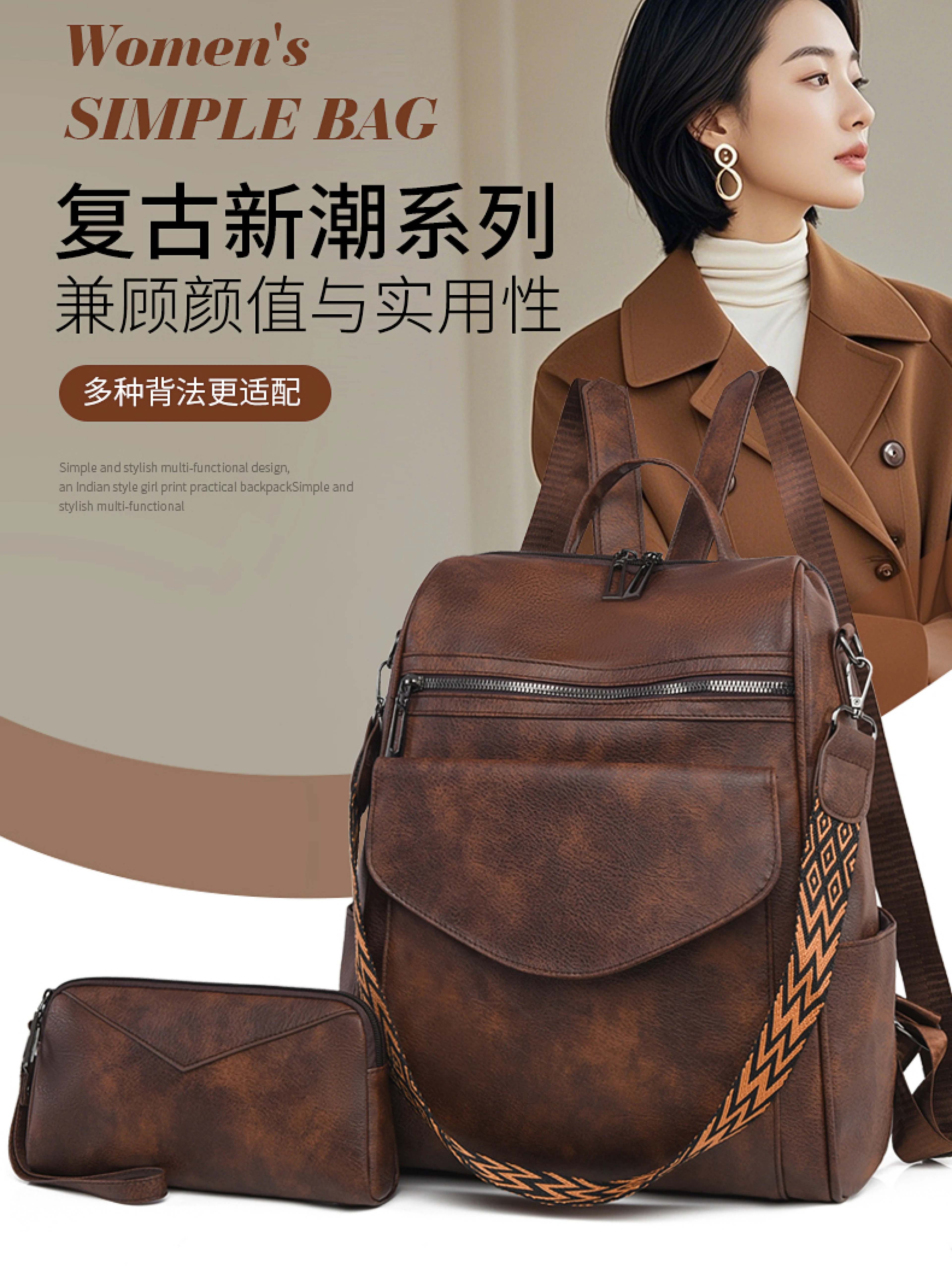 复古皮质双肩包女2026新款大容量通勤背包软皮百搭单肩斜挎子母包