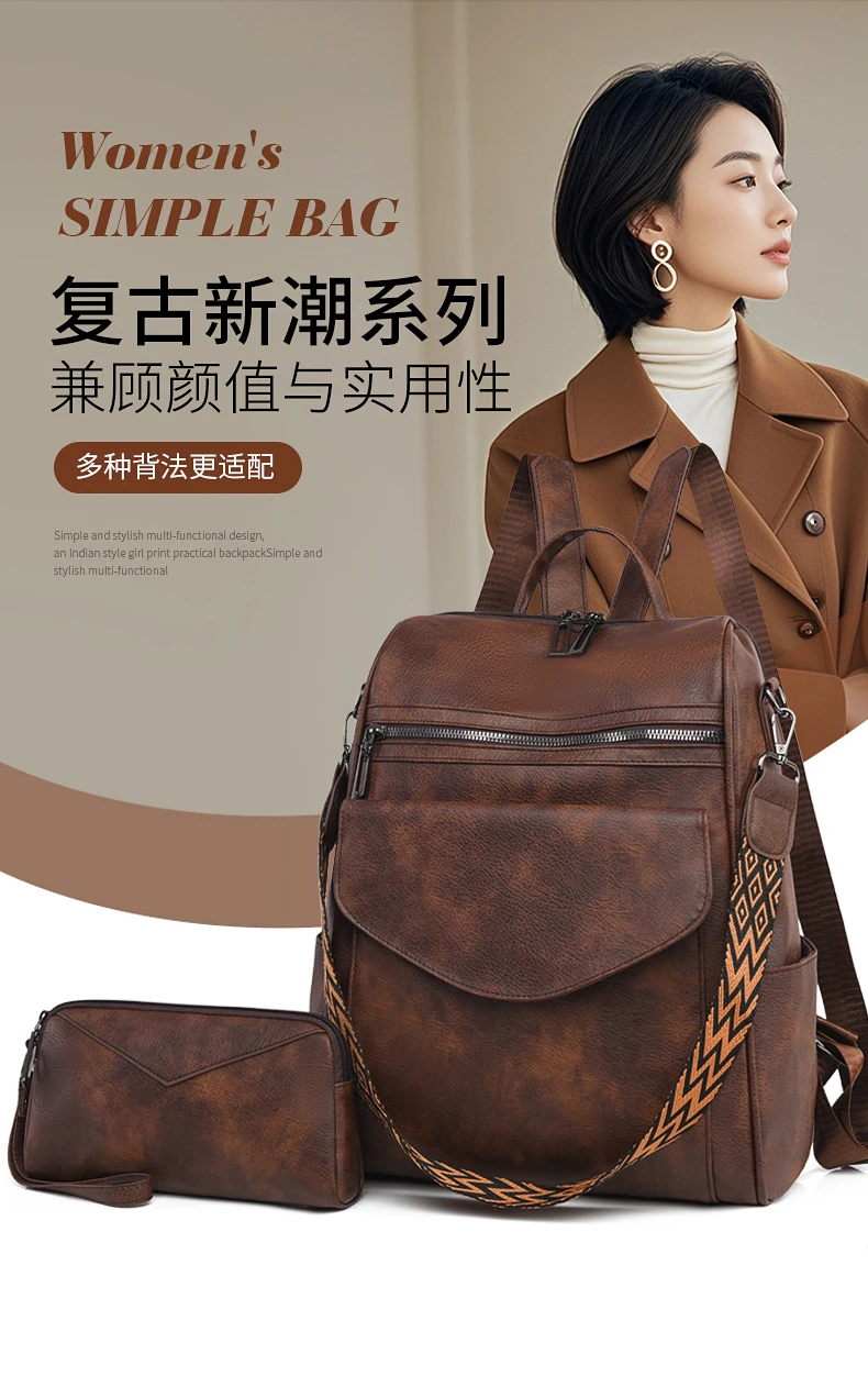 复古皮质双肩包女2026新款大容量通勤背包软皮百搭单肩斜挎子母包
