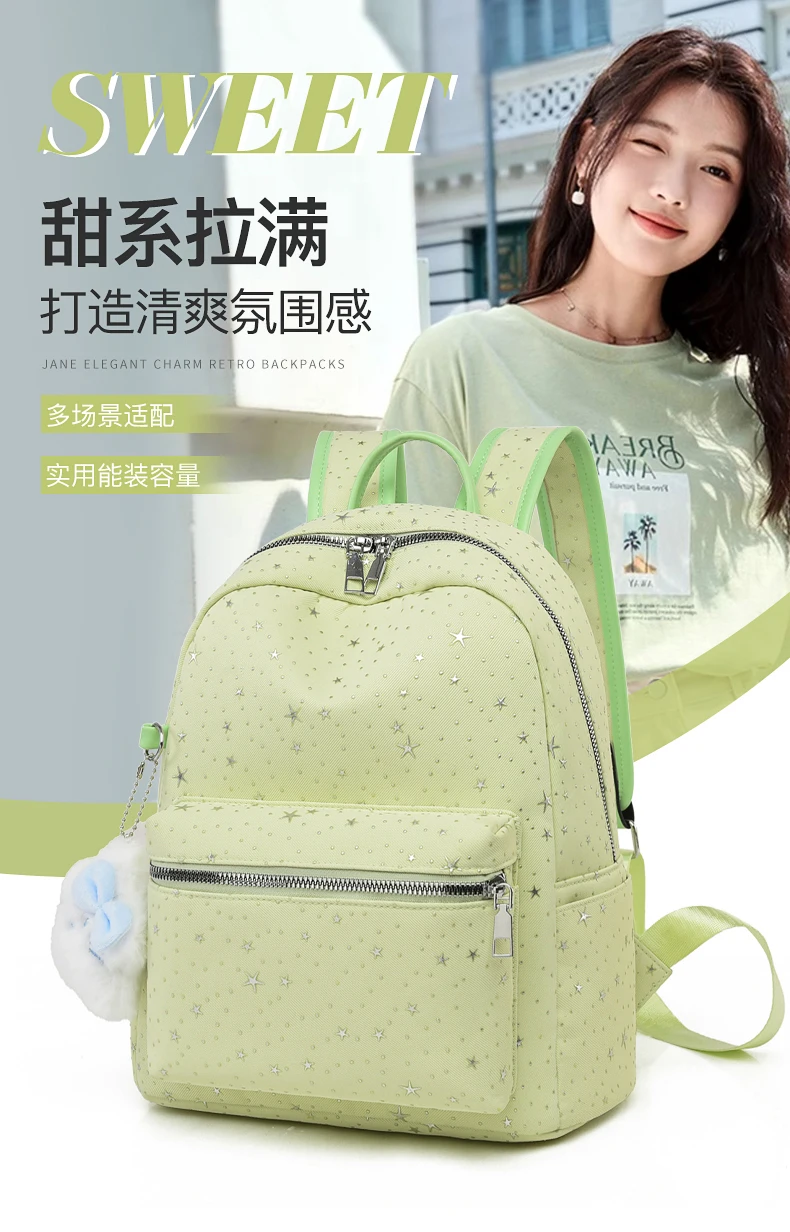 薄荷绿闪星双肩包女 2026新款甜妹大容量书包 初高中大学生通勤背包