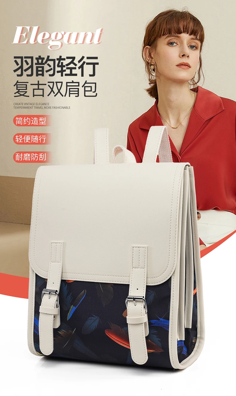 复古印花双肩包 2026新款女士通勤背包 米白拼接轻便耐磨学生书包
