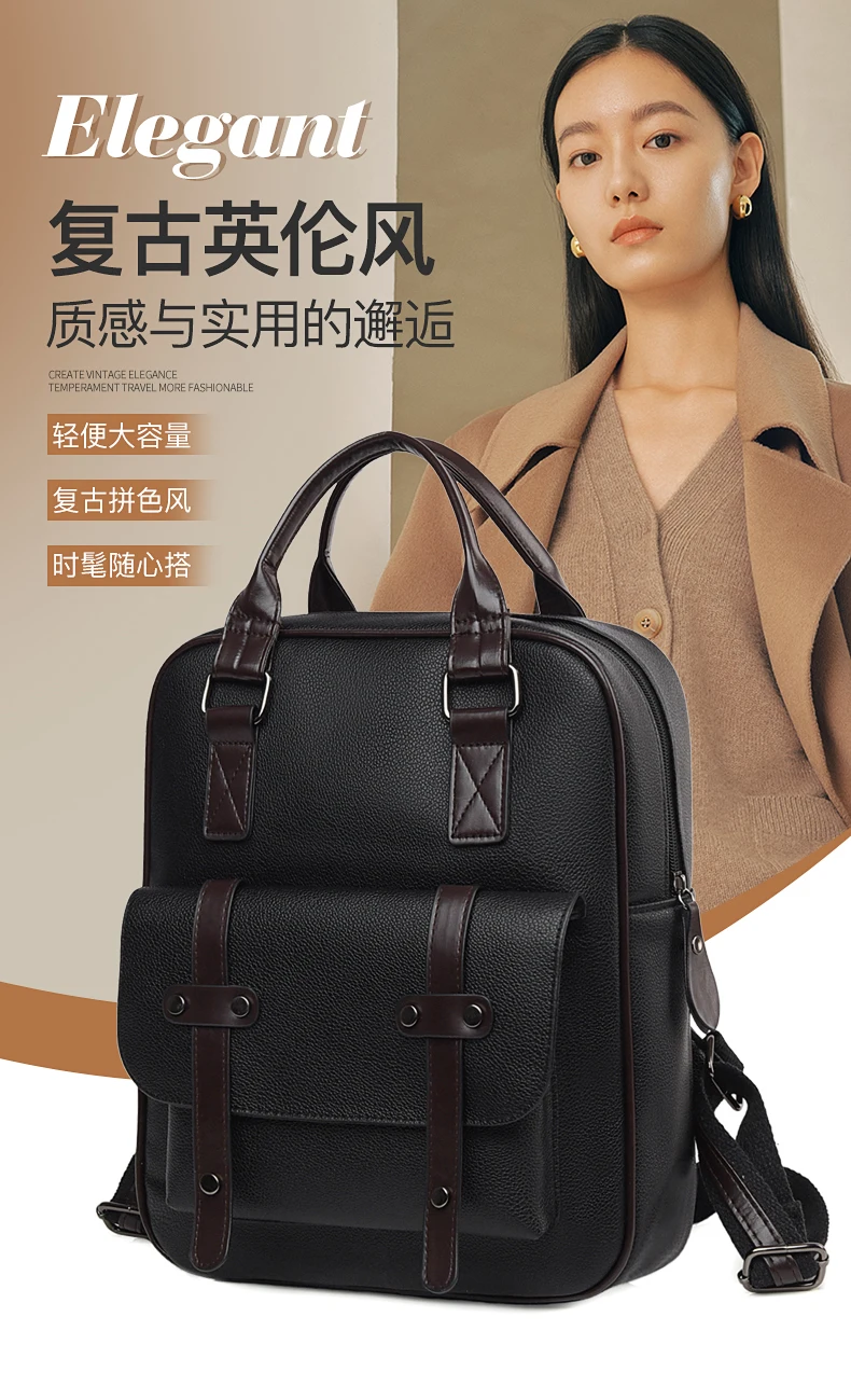 复古英伦风双肩包女2026新款皮质大容量通勤电脑包大学生书包旅行背包