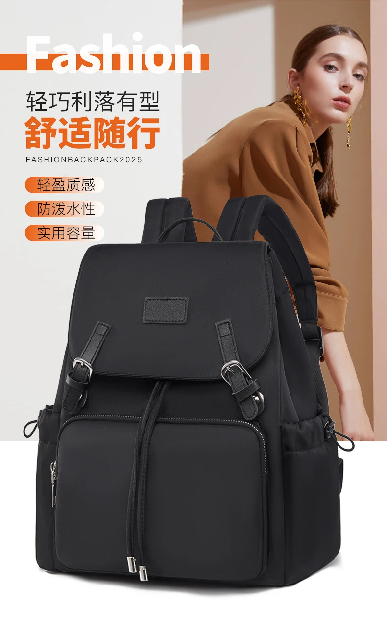 新款黑色双肩包女 防水牛津布通勤背包 大容量休闲旅行电脑包