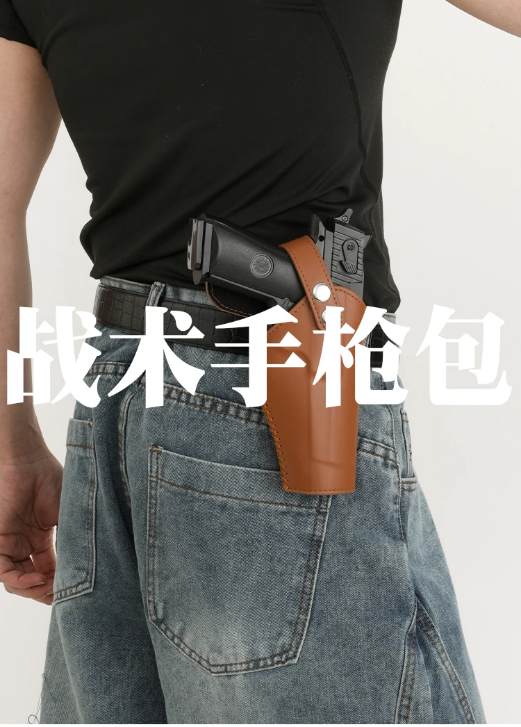 战术玩具挂腰手枪包双色可选