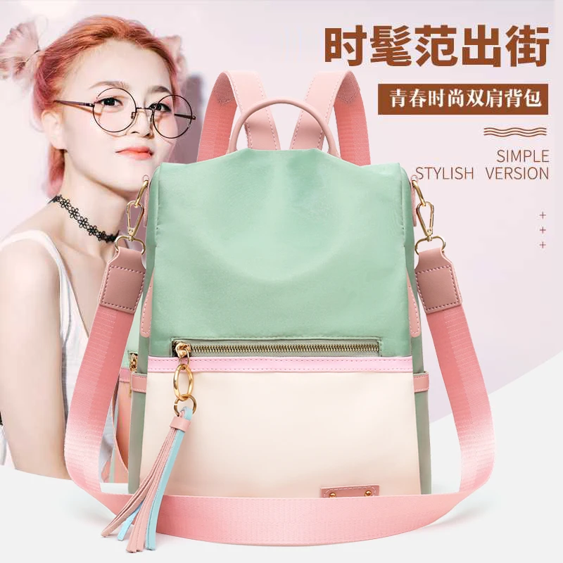 时尚新款女士双肩背包单肩包多功能背包大容量结实耐用牛津布防泼水韩版欧美通勤简约跨境