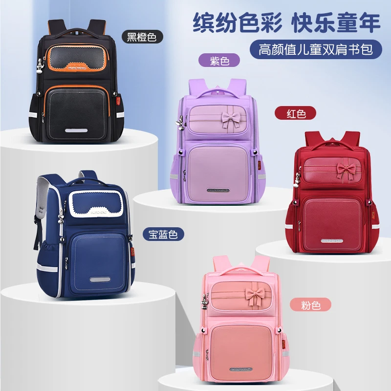 2026新款男生书包小学生女生一年级三到六男童儿童轻便减负护脊