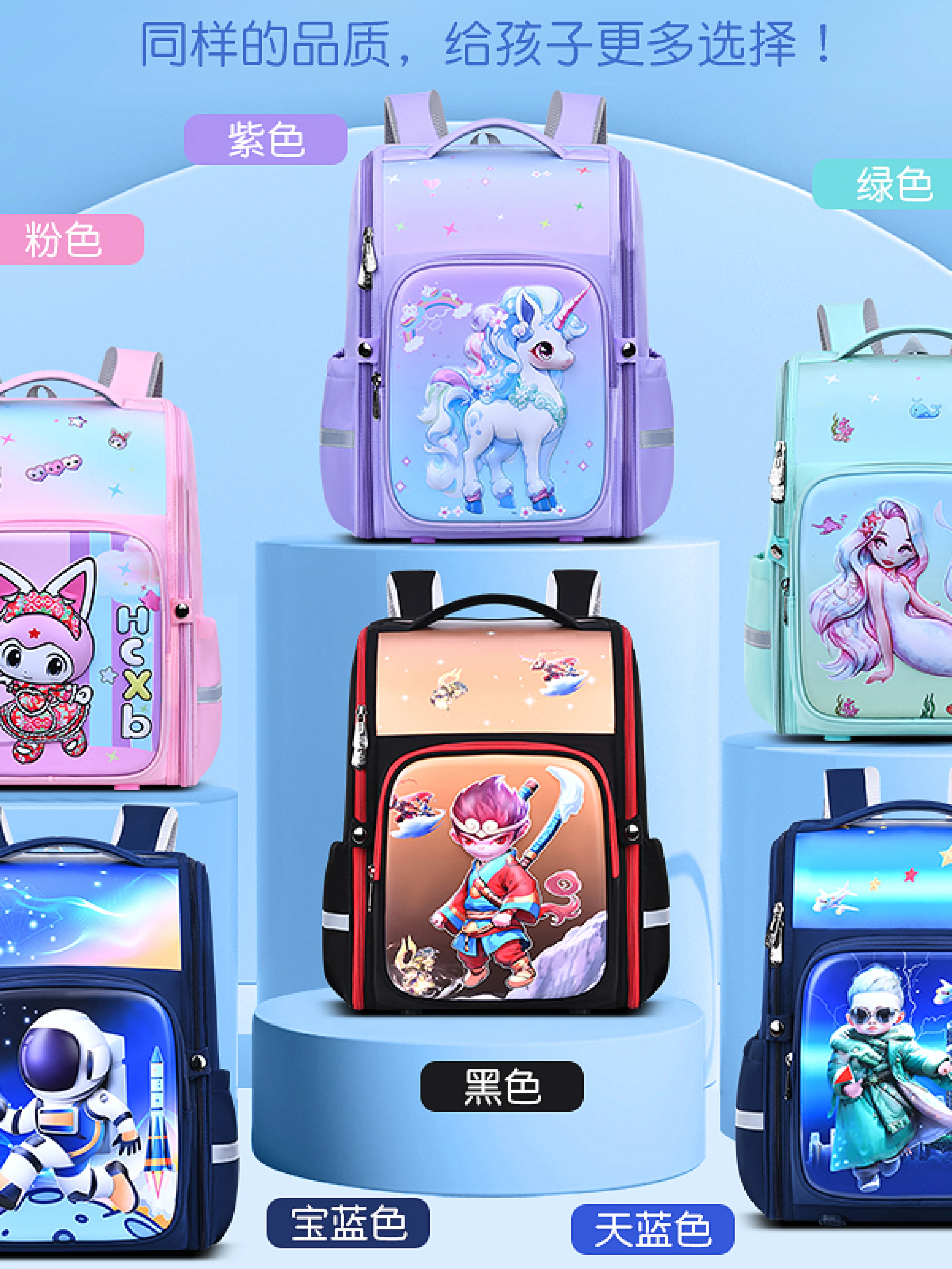 2026新款书包小学生男童三到六年级男女生防水护脊减负儿童背包