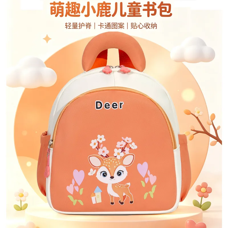 儿童新款书包幼儿园女童双肩包可爱卡通女孩轻便宝宝背包